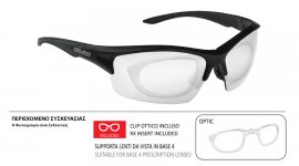 ΓΥΑΛΙΑ SALICE 838CRX BLACK ΜΕ ΦΑΚΟΥΣ Photocromic transparent cat.0-2